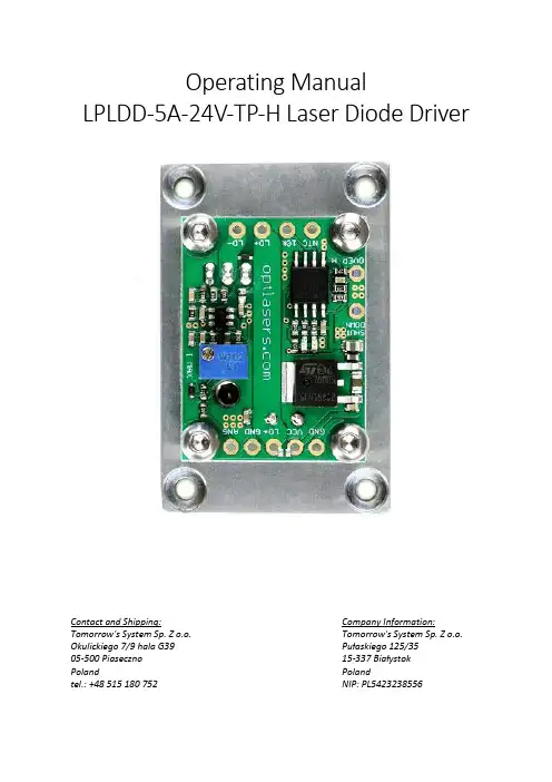 LPLDD-5A-24V-TP-H激光二极管驱动器操作手册说明书