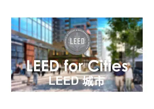 LEED 城市 LEED for Cities - Final