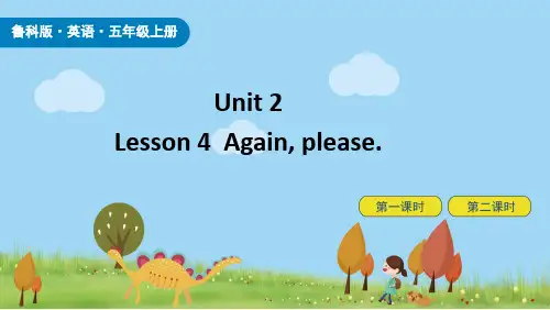 鲁科版(五四制)五年级英语上Unit 2-Lesson 4 Again, please课件