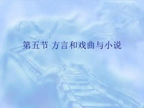 任何剧种在其雏形阶段都是地方戏