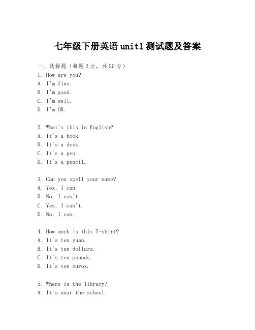 七年级下册英语unit1测试题及答案