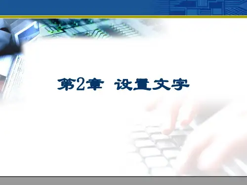 Dreamweaver-cs-基础与实例教程