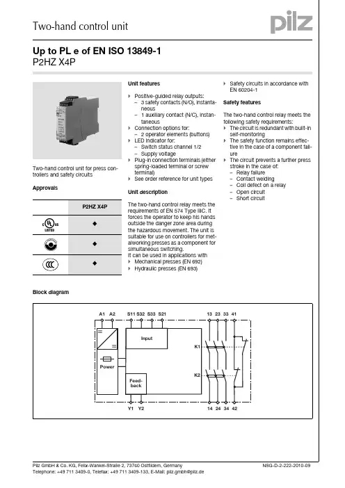 Pilz P2HZ X4P 双手控制器说明书