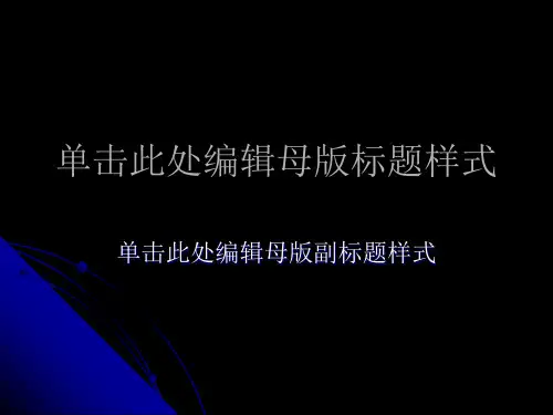 库存管理知识