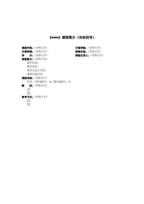数字地形测量学