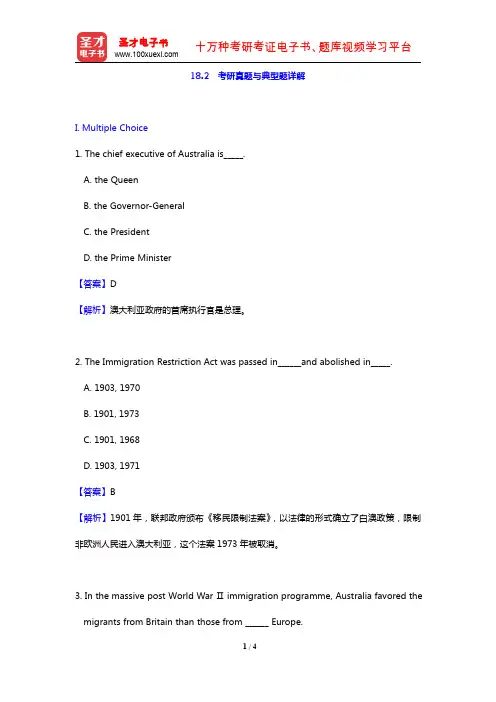 《英语国家社会与文化入门》(第3版)(朱永涛、王立礼主编)(考研真题与典型题详解 澳大利亚是一个自由