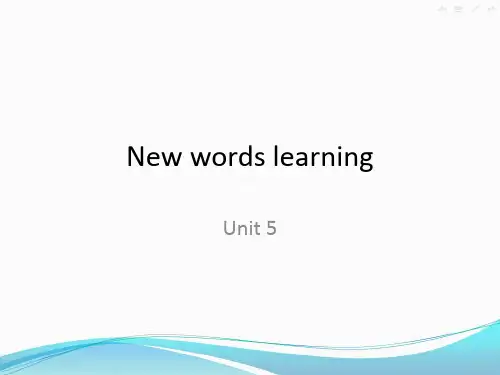 选修七 Unit 5 重点词汇讲解