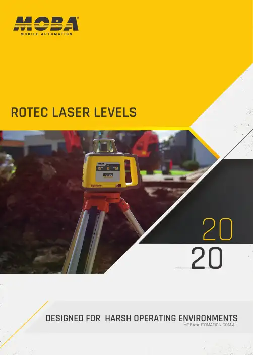 ROTEC激光水平仪说明书