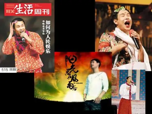 【高中语文】雅文化？俗文化？ppt精品课件