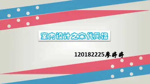 宋代