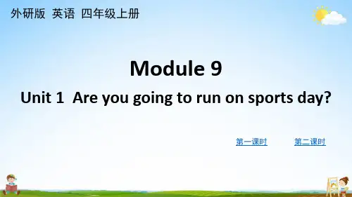外研版四年级英语上册《Module 9 Unit 1》课堂教学课件PPT小学公开课