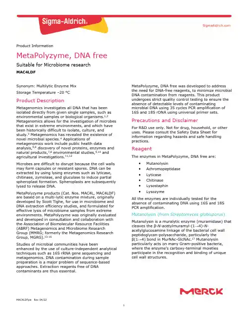 MetaPolyzyme DNA free 产品说明书