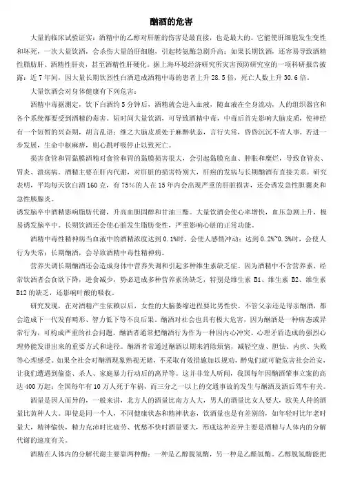 【中学生吸毒案例】关于中学生抽烟,喝酒,吸毒的危害