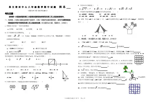 昂立期中考试