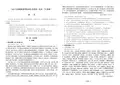 2009年宁夏海南高考语文试题附答案解析