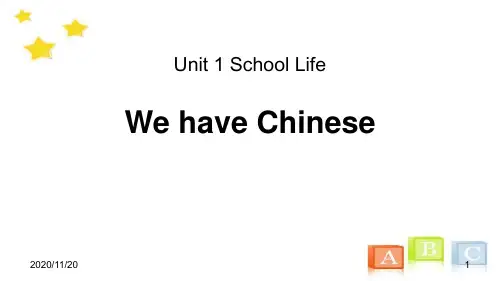 小学四年级上册英语《WehaveChinese》SchoolLifePPT优质课件