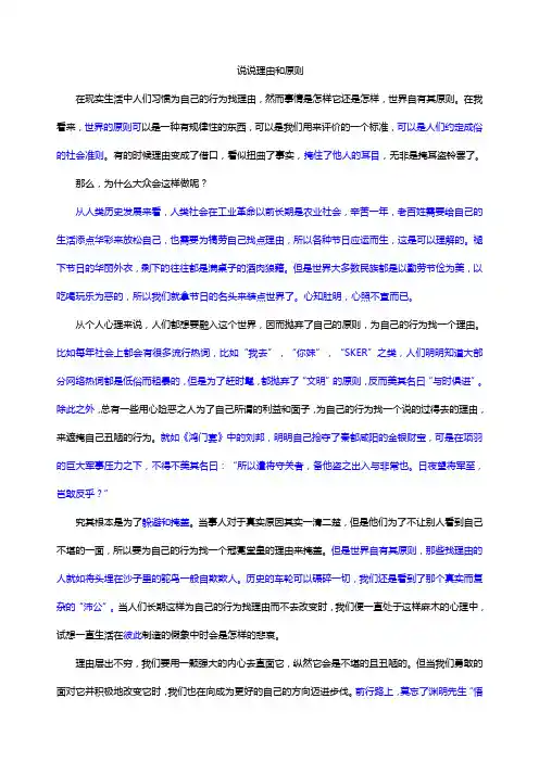 上海春考作文