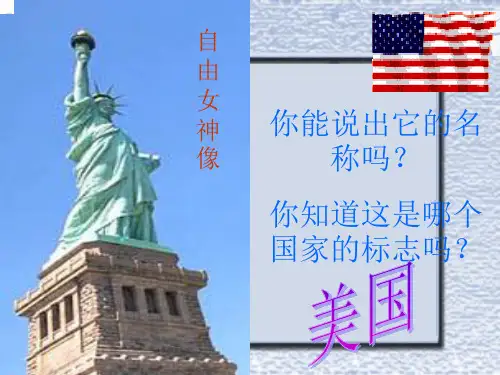 美国风土人情介绍