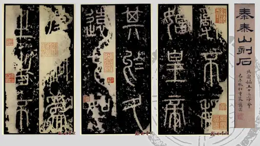 认识隶书PPT课件