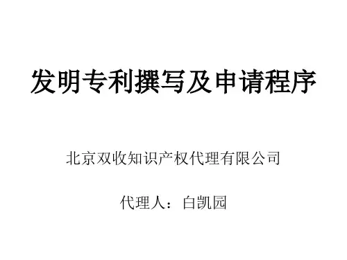 从属权利要求的撰写要求