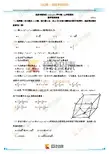 2015-2016北京朝阳高二(上)期末数学理(含解析)