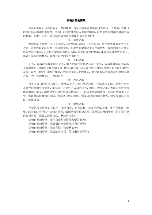 2009年中考优秀作文