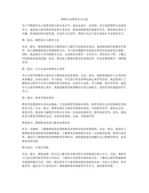 提高小学生科学素养的科学教案