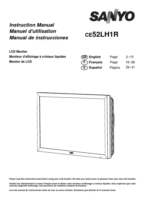 三洋 CE52LH1R 说明书