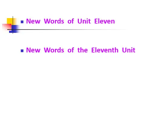 七年级英语下学期unit11课件.ppt