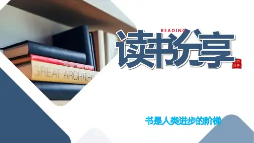 我是一个兵——少年侦察兵