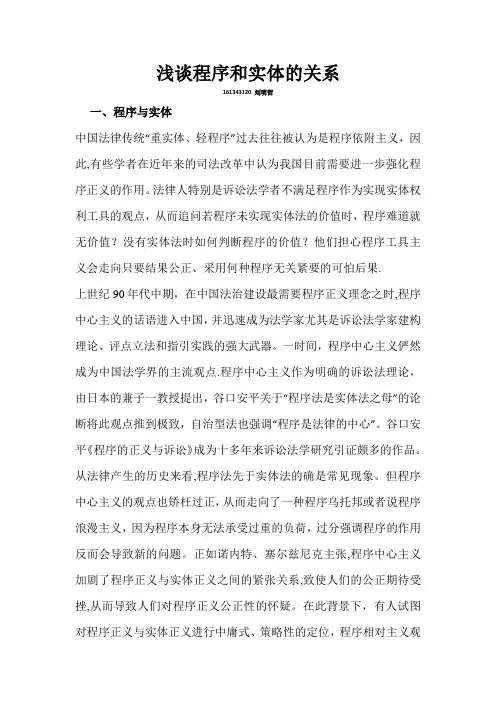 浅谈程序和实体的关系