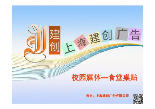 高校桌贴