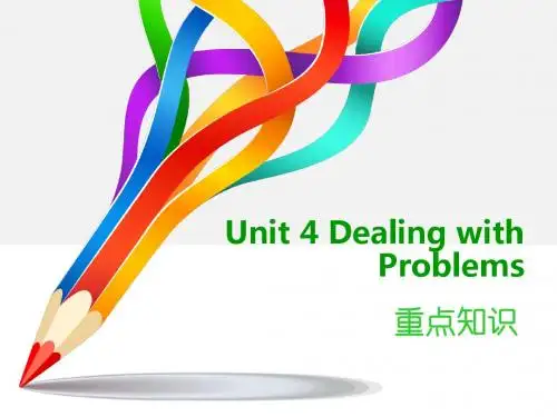 北师大版八年级英语下册 Unit 4 笔记