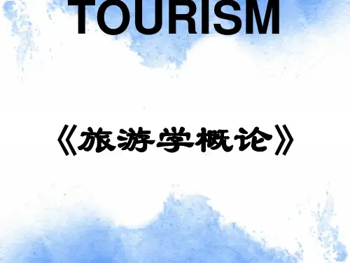 旅游学概论优化版李天元第七版1绪论ppt课件