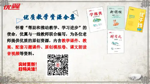 北师大版数学七年级下册1多项式与多项式相乘课件