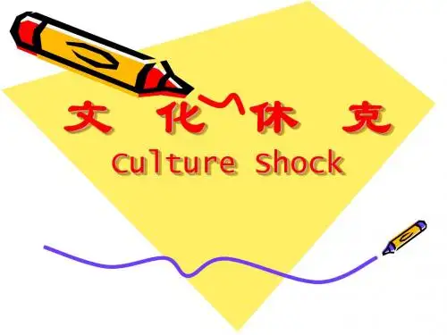 ICU患者文化休克的原因及护理