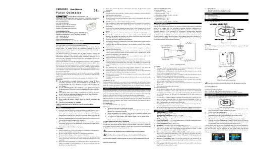 Contec CMS50D2 脉搏氧气饱和度计器用户手册说明书