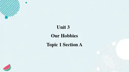 What's your hobby？ Section A 课件(共27张PPT) 仁爱版八年级上册