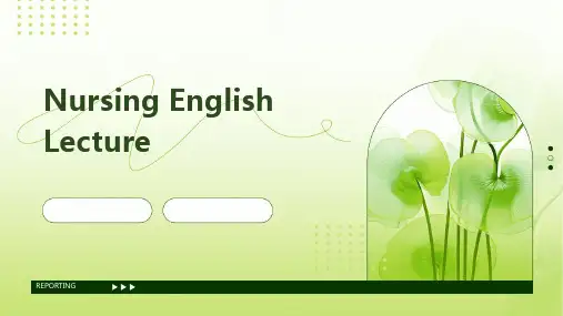 《护理英文小讲课》课件