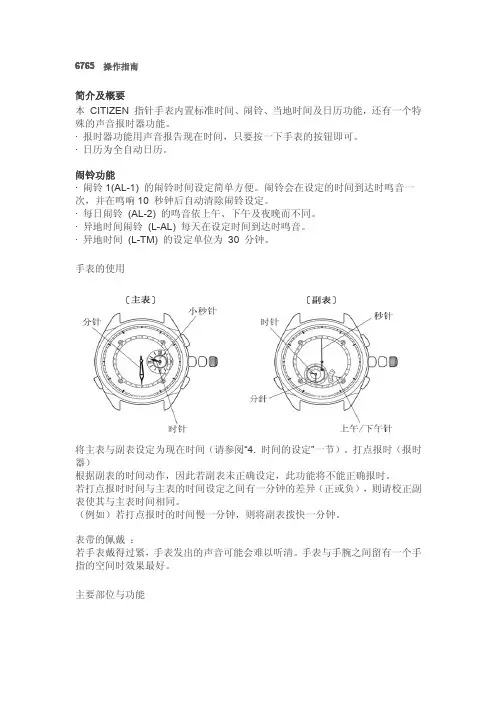 操作指南