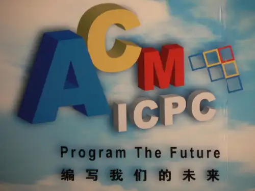 ACM_ICPC-1ACM简介与输入输出