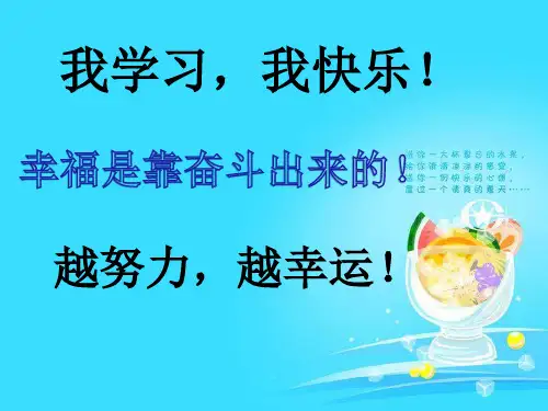 【高考英语备考】考前最后一节课及考试指导