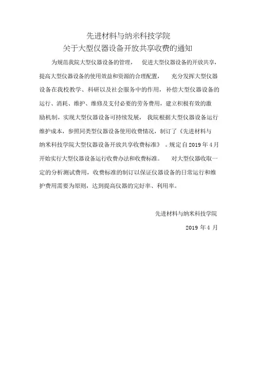 测试中心收费标准