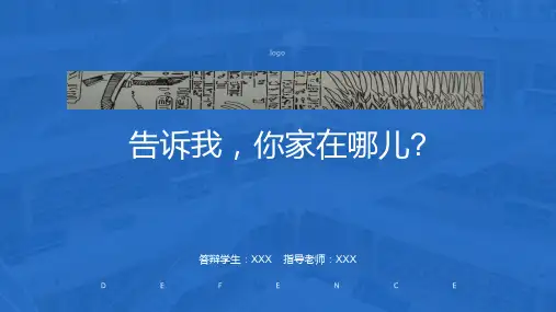 物象空间的常用表达方法