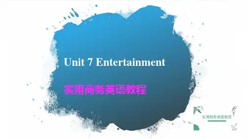高教版实用商务英语教程(第三版)课件Unit 7 Entertainment
