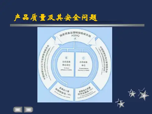 小麦粉馒头国标说明