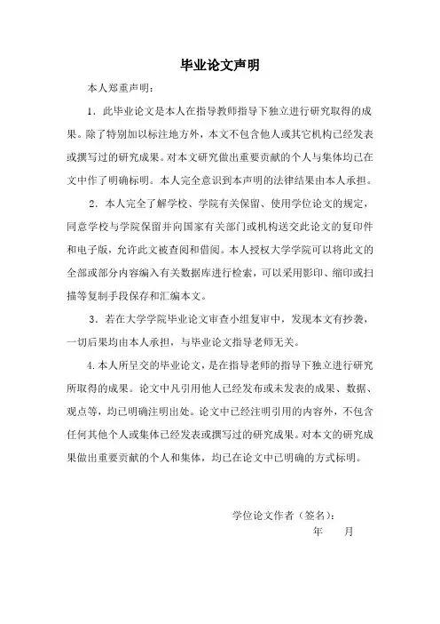 公司考勤管理系统的设计与实现本科生毕业论文