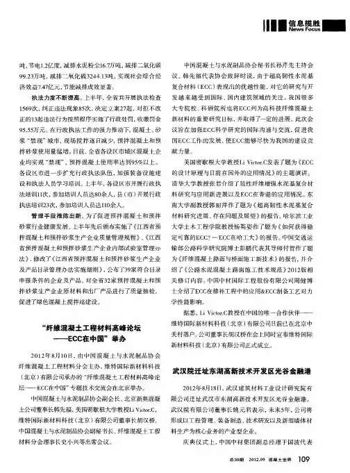 武汉院迁址东湖高新技术开发区光谷金融港