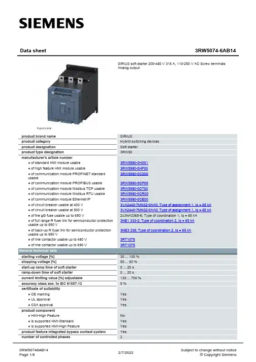 SIRIUS 3RW5074-6AB14软启动器产品说明书