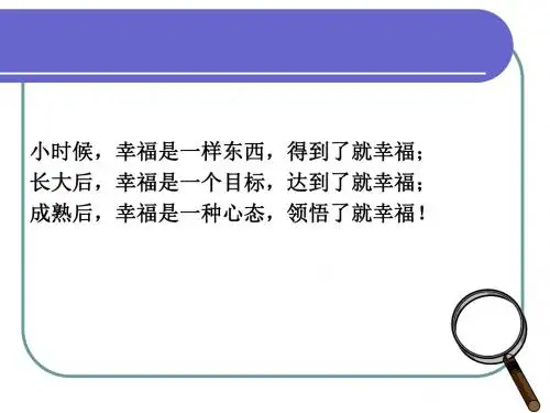 情绪情感概述